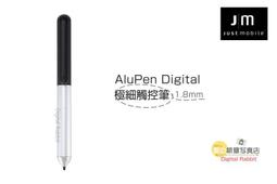 Just Mobile AluPen Twist 無與倫筆2 高質感兩用觸控筆S 歷史價格詳細信息