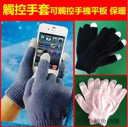 可觸摸手機背包 觸屏手機包 手機側背包樂熊購物側背包 手機包 隨身小包 運動小包 手機包斜背 手機背袋-滿599免運 歷史價格詳細信息