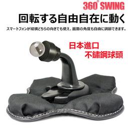 沙包支架 吸盤 加長 球頭 轉接頭 Garmin DriveSmart 86 Garmin86 DriveSmart86 歷史價格詳細信息
