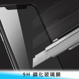 【台南/面交】9H/鋼化/2.5D VIVO Y12 鋼化膜 防刮/防撞/防爆裂 相機/鏡頭/後鏡頭 玻璃膜/玻璃貼 歷史價格詳細信息