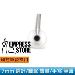 【妃小舖】通用/共用 雲台 夾子/夾式/手機夾/自拍夾/自拍棒 手機架/三腳架/固定架/穩定架/平衡架 自拍神器 歷史價格詳細信息