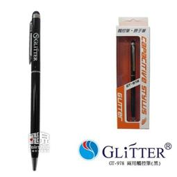 GLiTTER 觸控螢幕專用清潔組 60ml 手機螢幕清潔液 螢幕清潔劑 相機鏡頭清潔液 超細纖維擦拭布 歷史價格詳細信息