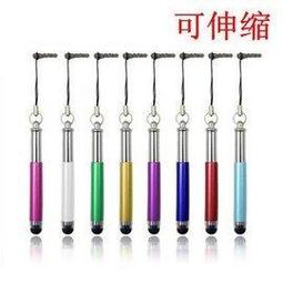 iphone/HTC/samsung/nokia/sony/motorola/LG 多功能電容式 電容筆/觸控筆(附耳機塞) **金屬殼** 歷史價格詳細信息