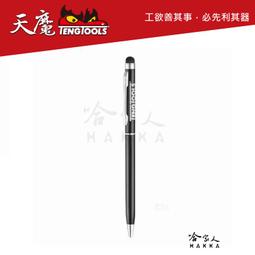 二合一金屬觸控旋轉式原子筆 電容式觸控筆 觸控手寫筆 適用 手機平板電腦專用觸控筆 電容筆 歷史價格詳細信息