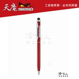 二合一金屬觸控旋轉式原子筆 電容式觸控筆 觸控手寫筆 適用 手機平板電腦專用觸控筆 電容筆 歷史價格詳細信息