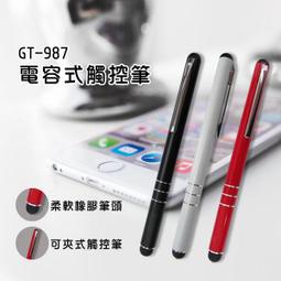 987聯想天逸510S臺式電腦主機包加厚防水機箱便攜手提袋-爆款 歷史價格詳細信息