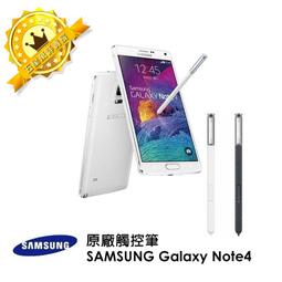 SAMSUNG 原廠盒裝 Galaxy S22 Ultra 5G S Pen 觸控筆 (PS908) 歷史價格詳細信息