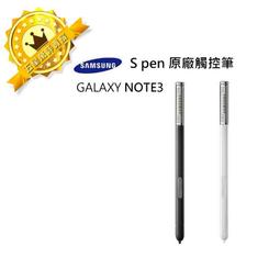 Samsung Galaxy Note5 note4 note3 S Pen Holder Kit spen Note8.4加長觸控筆手寫筆送電子筆心 歷史價格詳細信息