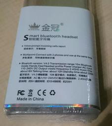 金冠 K88 小海螺 藍牙喇叭 歷史價格詳細信息