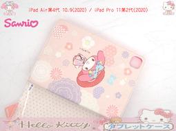 正品 萬代 最新款第三代數碼寶貝生命手環BE 歷史價格詳細信息