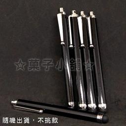 學生辦公文具 超好寫原子筆 買1支筆送10支筆芯 歷史價格詳細信息