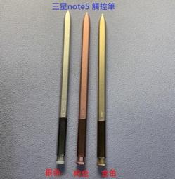 三星手寫筆 觸控筆 手寫筆 適用於三星 s6Lite手寫筆 觸控 Spen筆 電磁筆 無藍牙 歷史價格詳細信息