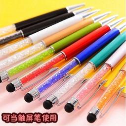 多功能觸控筆 簽字筆兩用觸控筆 手機平板 便攜觸控筆 電容筆手寫筆 圓珠筆 歷史價格詳細信息