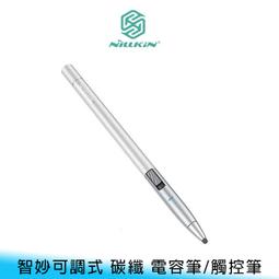 NILLKIN 智妙 智妙 S3 觸控筆 For SAMSUNG Tablet 電磁觸控筆 支援浮窗指令 歷史價格詳細信息