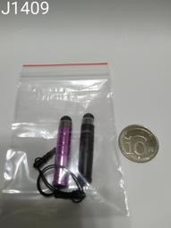觸控筆 章魚手機支架 手機掛繩 綁線帶 貼膜工具 屏幕清潔劑 歷史價格詳細信息