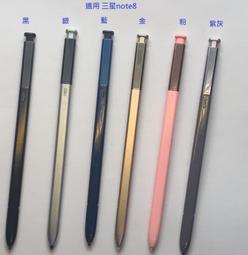 觸控筆適用于三星S22ultra 手寫筆S9980 原裝觸控筆 Spen觸屏筆 歷史價格詳細信息