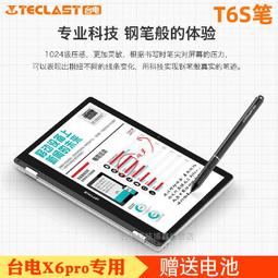 Teclast/台電 P70 3G八核 WIFI 8GB 7英寸3G上網通話手機平板電腦 歷史價格詳細信息