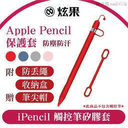 apple pencil 收納 apple pencil 筆盒 apple pencil 收納盒 pencil收納盒 歷史價格詳細信息