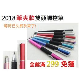 筆夾款/防誤觸  Kamera Pencil A1 手寫筆 for iPad 歷史價格詳細信息