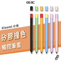 靈感觸控筆安卓手機平板5/5 pro適用記憶靈感描繪想 歷史價格詳細信息