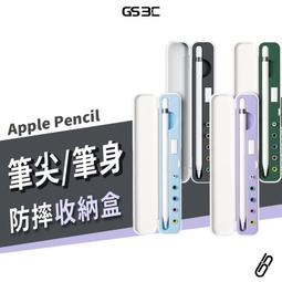 Apple Pencil Pro 歷史價格詳細信息