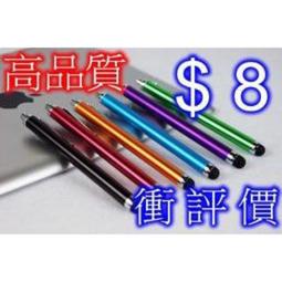 HW菊花1.0端口六代 內置芯片不燒手機新款上市增強五檔位記憶功能 歷史價格詳細信息