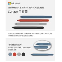 Microsoft 微軟 Surface 手寫筆 全色系 歷史價格詳細信息