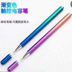 觸控筆 章魚手機支架 手機掛繩 綁線帶 貼膜工具 屏幕清潔劑 歷史價格詳細信息