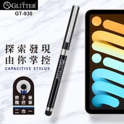 【宇堂/篆楷/GLITTER】桌上型麥克風 GT-151 PC麥克風 收音清晰 可調整角度 歷史價格詳細信息