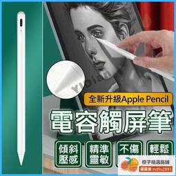 ipad平板屏總裝旋轉式工裝板組裝線 筆記本生產線 歷史價格詳細信息