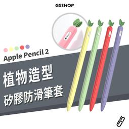 【Apple】筆電支架+Type-C轉接器★MacBook Air 13.3吋 M1晶片 8核心CPU 與 7核心GPU 8G/256G SSD 歷史價格詳細信息