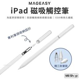 Maestro Models 1/48 MSK Flash pod 閃光偵照筴艙 樹脂改套_4886 歷史價格詳細信息