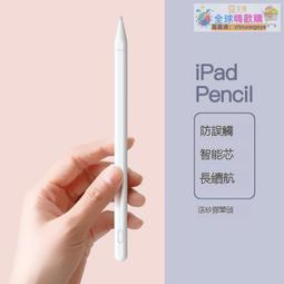 免運 Apple 適用 iPhone X Xs Max XR 保護貼 玻璃貼 iPhone11 Pro Max 鋼化膜 歷史價格詳細信息