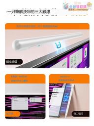 觸控筆適用平板apple pencil二代防誤觸電量顯示電容筆筆 歷史價格詳細信息