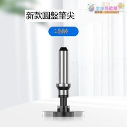 筆頭 觸屏筆頭 葫蘆頭 金屬筆尖 手寫筆尖 紙膜筆頭 書寫筆頭 繪畫筆頭 防觸控筆頭 多功能筆頭 適用蘋果apple P 歷史價格詳細信息