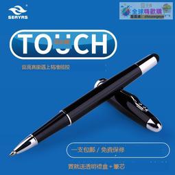 正貨免運嗨購節&amp;手機觸控筆手機觸屏通用平板電容筆手寫筆活動小禮品筆智能華為筆 -全球購 歷史價格詳細信息
