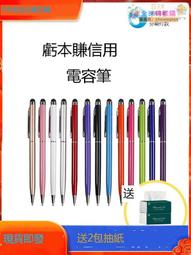 正貨免運嗨購節&amp;【雙布頭】ipad電容筆遊戲觸控筆適用於蘋果安卓手機平板手寫筆 -全球購 歷史價格詳細信息
