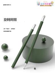 電容筆通用觸控屏幕ipad手機矽膠筆頭配線觸摸筆防丟筆觸控手寫筆 歷史價格詳細信息