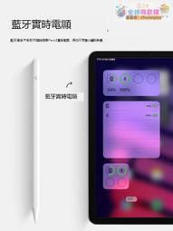 正貨免運嗨購節&amp;wiwu/為悟平板電容筆觸控筆手寫筆通用款適用於手機平板觸屏筆 -全球購 歷史價格詳細信息