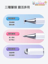 博音適用於榮燿平板v8pro手寫筆通用v7pro電容筆v6/x6觸屏筆x8手機平替pencil防誤觸寫字繪畫觸碰電腦學習 歷史價格詳細信息
