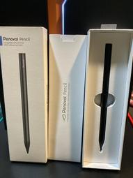 【Penoval Pencil 雙色筆套】適用於Penoval Pencil A4/A4 Pro-天瘋藍 歷史價格詳細信息