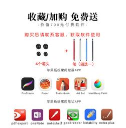 電容筆觸屏橡膠頭觸控手機手寫ipad平板iphone安卓通用air細頭手寫筆畫畫指  露天市集  全台最大的網路購物市集 歷史價格詳細信息
