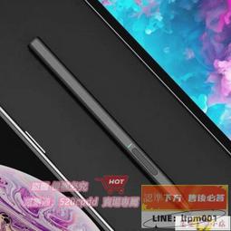 現貨 觸控筆 電容筆  surfac 手寫筆 平板觸碰筆 手機觸控筆 平板繪畫筆  磁吸手寫筆 傾斜 歷史價格詳細信息