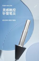 Xiaomi靈感觸控筆二代 平板 低延遲 磁吸 觸控筆 超久續航 現貨 當天出貨 諾比克 歷史價格詳細信息