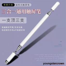 +現貨 新款ipad筆觸控筆電容筆apple pencil主動式筆蘋果pencil手寫筆觸屏筆畫筆 歷史價格詳細信息