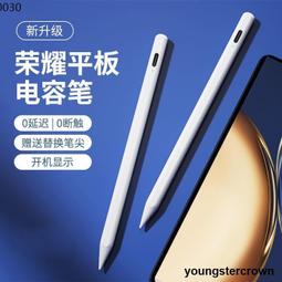 適用平板7觸控筆v7電容筆mpencil手機觸屏筆X7手寫筆繪畫筆  露天市集  全檯最大的網路購物市集 歷史價格詳細信息