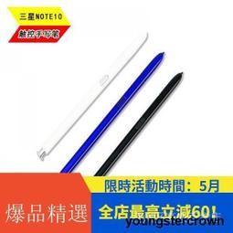 觸控筆適用于三星S22ultra 手寫筆S9980 原裝觸控筆 Spen觸屏筆 歷史價格詳細信息