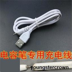 平板手寫筆爆款防誤觸傾斜專用電容筆適用ipad觸控筆 歷史價格詳細信息