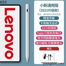 聯想小新pad11寸鋼化膜小新ipadpro11.5寸平板保護膜全屏高清防摔 歷史價格詳細信息