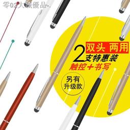 店推！現貨✕﹉❅蘋果Apple  pencil手寫筆iPad筆pencil筆一代二代電容壓感學生筆  露天拍賣  露天市 歷史價格詳細信息